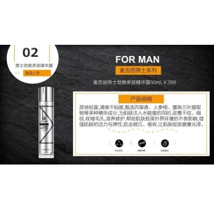 Mageline Strong Multi-Effect Essence For Men 